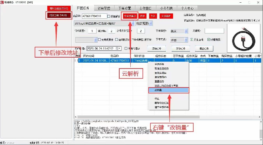 TK助手最新更新内容！封面图